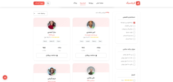 قالب سایت فریلنسینگ با nextjs / app router