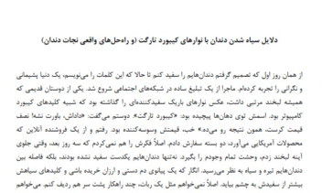 تولید محتوای متنی روایی داستانی