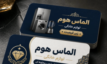طراحی لوگوی برند ابزارآلات Toolmaster