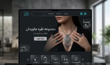 نمونه کار طراحی تم سایت برای سایت بدلیجات
