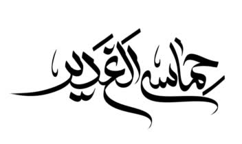 طراحی تایپوگرافی لوگو و عنوان ها