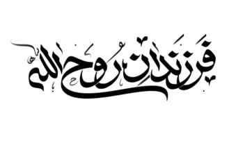 طراحی تایپوگرافی لوگو و عنوان ها