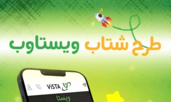 طراحی پوستر استارتر پکیج طرح شتاب