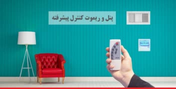 طراحی بنر های صنعتی سرمایش کولر های سلولزی