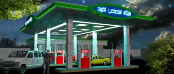 طراحی ، مدل سازی ، متریال پردازی و رندر نمای تجاری و پمپ بنزین