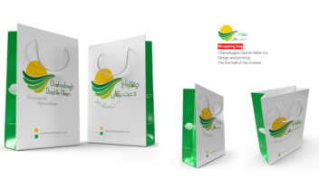 طراحی شاپینگ‌بگ (ساک دستی کاغذی)