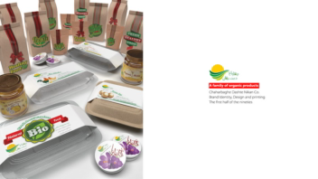 طراحی هویت بصری مجموعه کامل محصولات غذایی ارگانیک - 1