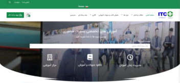 ادیت سایت  محافظت از  لایه ازن