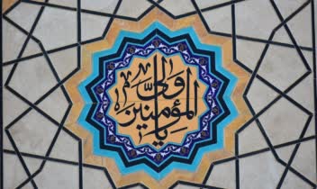 عکاســــــــی معـــــــــــماری