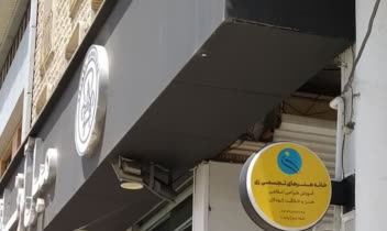 طراحی لوگوی آموزشگاه هنرهای تجسمی زی در کرج