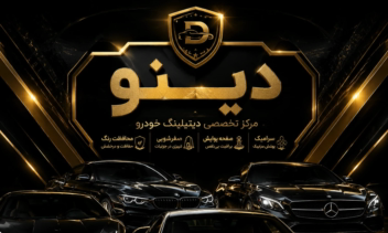 لوگو پاورپوینت بنر پوستر مهر و سایر......