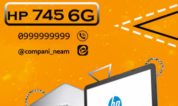 پوستر تبلیغاتی لب تاب HP مدل 6G