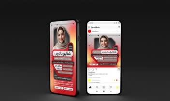 نمونه اتودهای پست های فضای مجازی (فشیال ،فشن،تدریس،ارز دیجیتال)