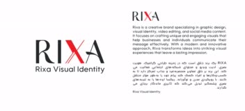 طراحی لوگو برای شرکت  RIXA VISUAL