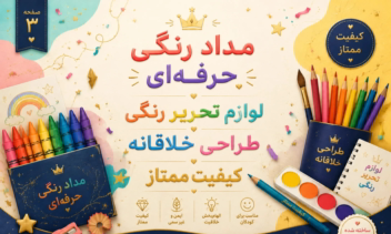 طراحی لوگو،پوستر،کاتالوگ،ساخت ویدوو...