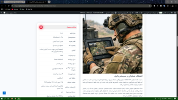 بارگذاری محصول برای سایت فروش لپ تاپ نظامی