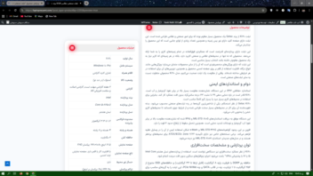 بارگذاری محصول برای سایت فروش لپ تاپ نظامی