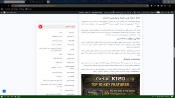 بارگذاری محصول برای سایت فروش لپ تاپ نظامی