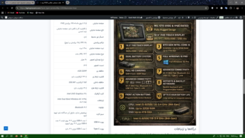 بارگذاری محصول برای سایت فروش لپ تاپ نظامی