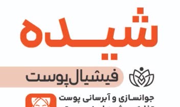 نمونه کارهای انجام شده (استند فشیال ،تراکت زیبایی،پوستر باشگاه ورزشی،پوستر کافی شاپ))