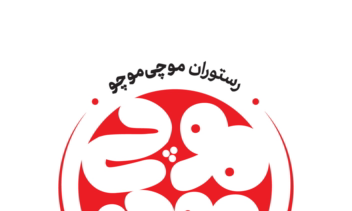 طراحی لوگو رستوران ژآپنی موچی موچو