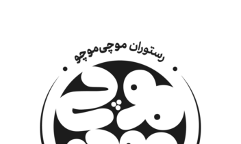 طراحی لوگو رستوران ژآپنی موچی موچو