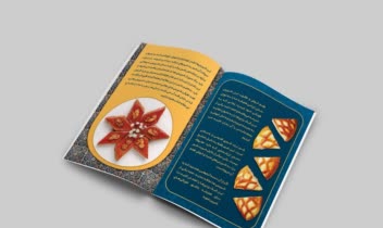 طراحی کاتالوگ ، مطالب تبلیغاتی