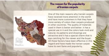 فایل ارائه انگلیسی با موضوع Iranian Carpet