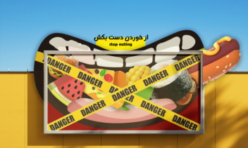 طراحی بیلبورد برای پروژه ی پرخوری