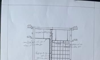 طراحی جزئیات ساختمانی با راپید