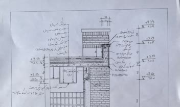 طراحی جزئیات ساختمانی با راپید