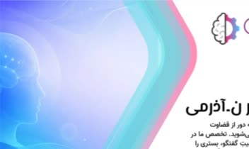 کارت ویزیت تراکت روانشناسی برای تراپیست
