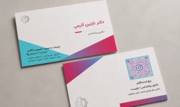 کارت ویزیت تراکت روانشناسی برای تراپیست