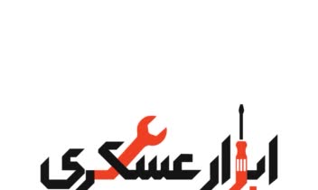 نمونه طراحی لوگو برای ابزار فروشی عسکری