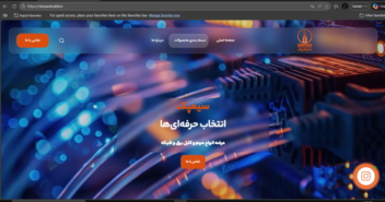 طراحی سایت شرکت سیم و کابل تخصصی سیمپک