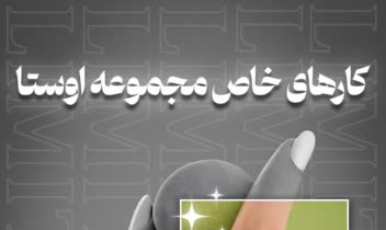 طراحی بنرهای دیجیتال برای شبکه‌های اجتماعی