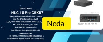 طراحی بنر برای شرکت کامپيوتری همراه سیستم طلایه