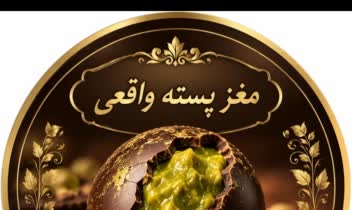طراحی لوگو شیک با حس طبیعی برای کافه
