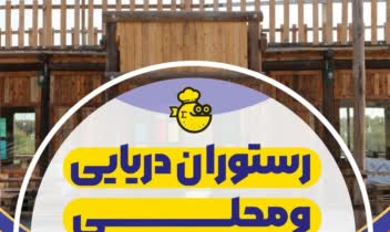 طراحی بنر بیلبورد شهری رستوران گارگوپ