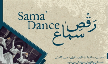 طراحی کاتالوگ - Catalogue Design