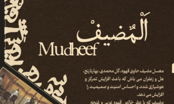 طراحی کاتالوگ - Catalogue Design