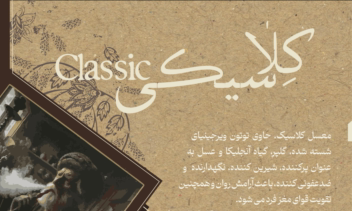 طراحی کاتالوگ - Catalogue Design