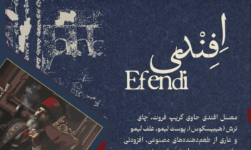 طراحی کاتالوگ - Catalogue Design