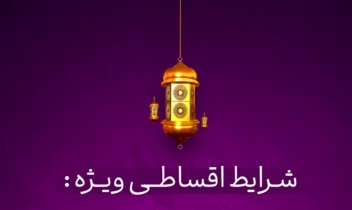 طراحی بنر جشنواره احسان | رمضان گرم