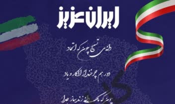 نمونه طراحی پوستر و تراکت حرفه ای و خلاق