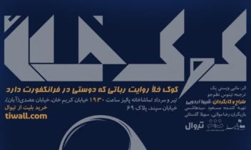 طراحی پوستر با تمرکز بر تأثیرگذاری بصری