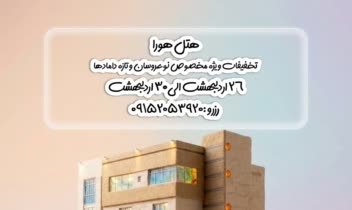 طراحی بنر تبلیغاتی کانال تخفیف معرفی