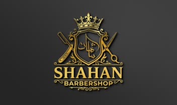 طراحی >> لوگو آرایشگاه مردانه شاهان