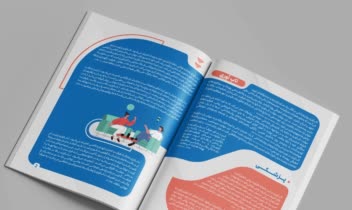 طراحی و تصویر سازی مجله روانشناسی با موضوع تاب آوری