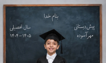 عکاسی تبلیغاتی و صنعتی پرتره فضای باز تولد تعیین جنسیت و....